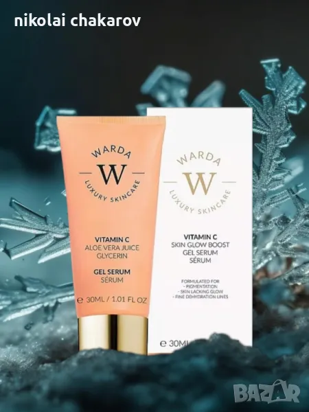 Warda Vitamin C gel serum , снимка 1