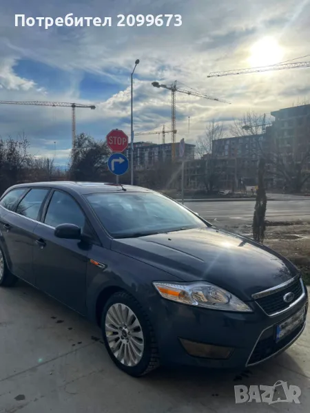 Ford Mondeo 2.0 TDCi, снимка 1