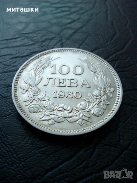 100 лева 1930 година сребро цар Борис, снимка 1