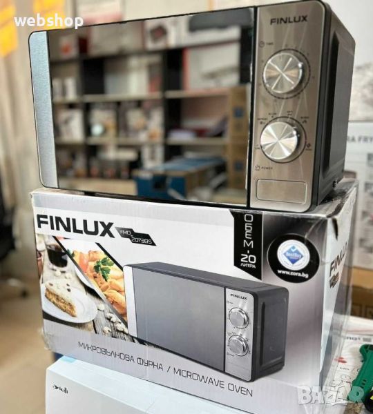 Микровълнова фурна Finlux FMO-2073BS, 700W, 20 литра, Таймер, Размразяване, Сребриста, снимка 1