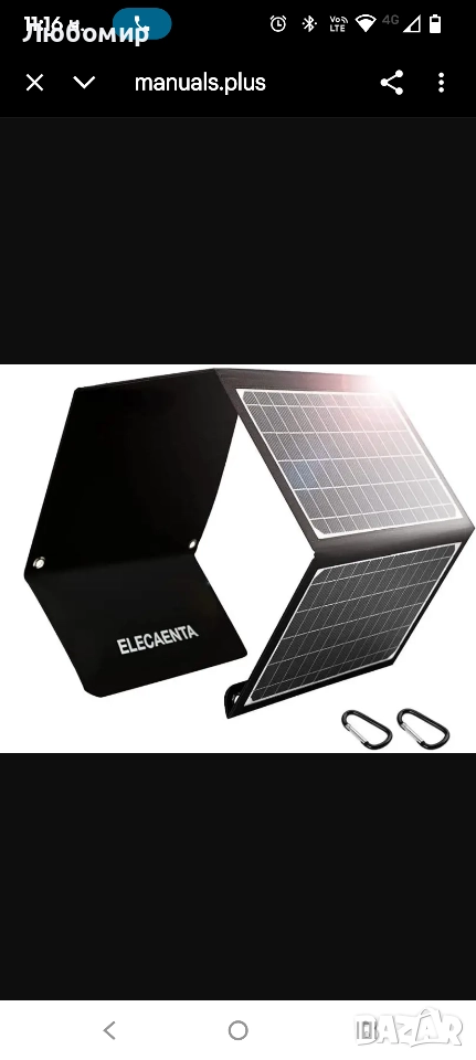 ELECAENTA 30W Соларно зарядно за туризъм PD18W Преносимо сгъваемо и водоустойчиво соларно , снимка 1