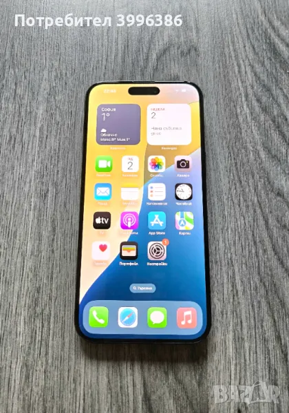 iPhone 15 Pro Max 256GB, снимка 1