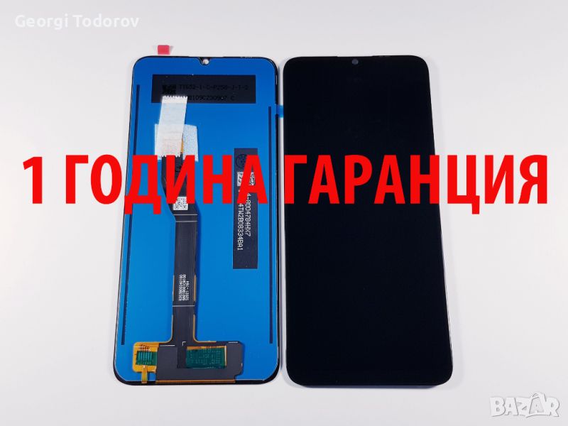 1 ГОДИНА ГАРАНЦИЯ на Дисплей за Huawei Nova Y60 / WKG, снимка 1