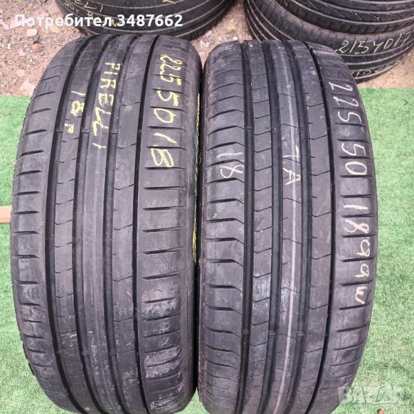 225 50 18 Pirelli P ZERO 2бр летни , снимка 1