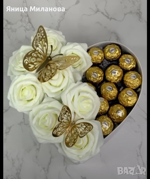 подарък за всякакъв повод, снимка 1