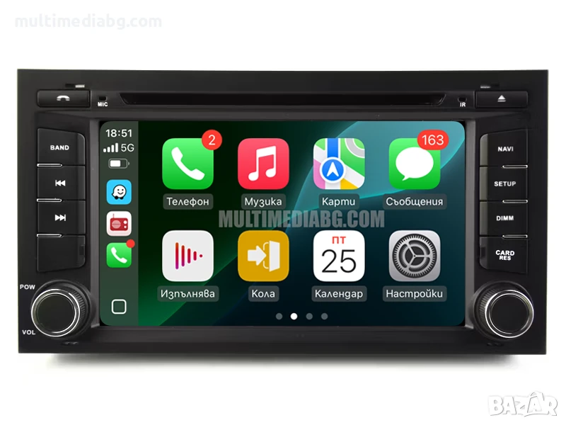 Seat Leon MK3 [2012-2018] 7инча Мултимедия Навигация Android, снимка 1