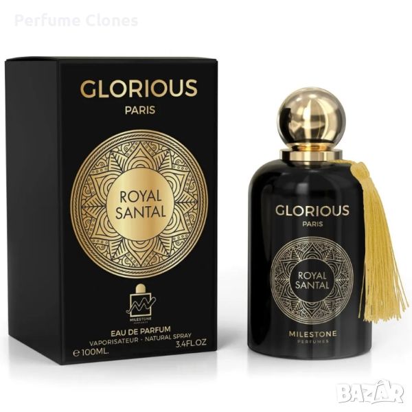 Унисекс Парфюм  MILESTONE◇ Glorious Paris Royal Santal 100ML EDP* Вдъхновен от  Santal Royal , снимка 1