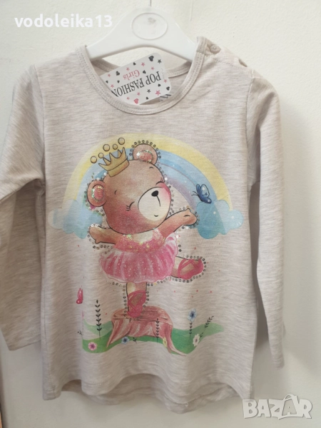 нова бежова блузка с мече, снимка 1