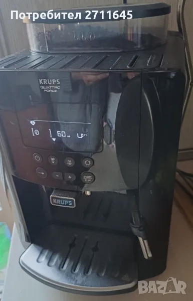 Кафеавтомат Krups Arabica EA817010, 1450W, 15 bar, Контейнер за кафе, гаранция, снимка 1