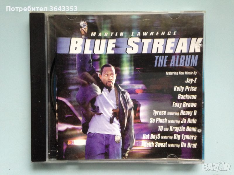 Blue Streak, снимка 1