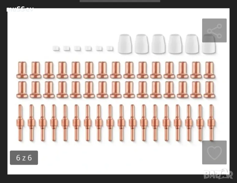 дюзи и електроди за плазмена резачка на Парксайд комплект 60бр., снимка 1