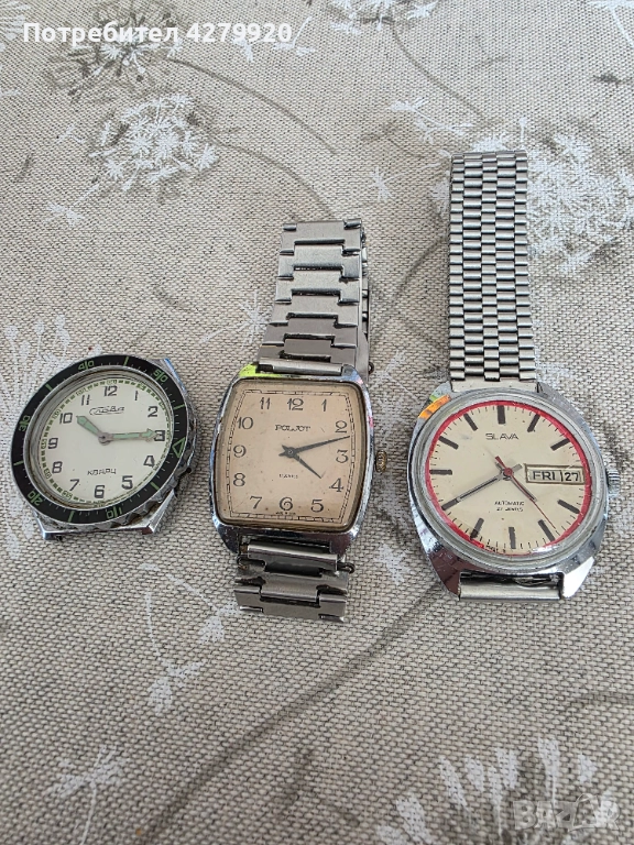 Руски часовници, снимка 1