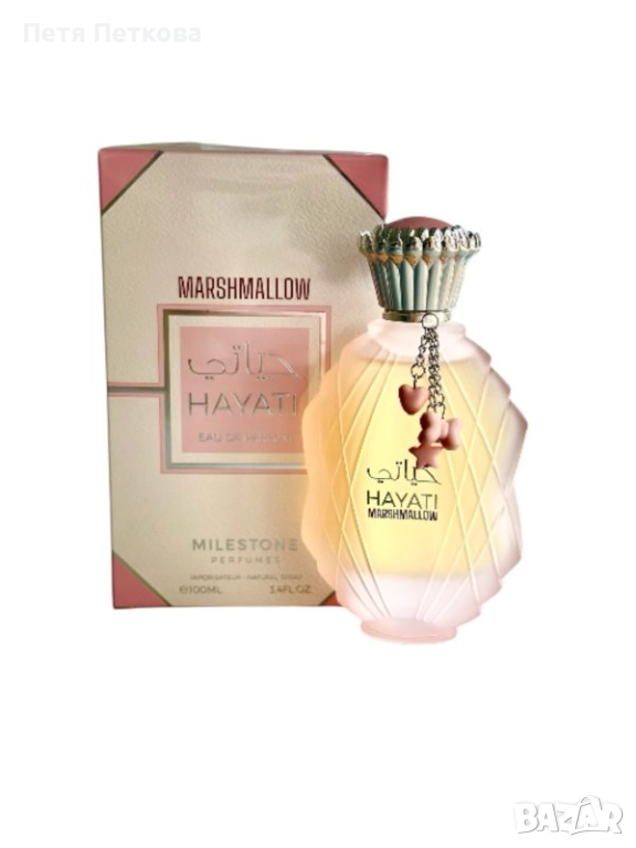 Дамски парфюм HАYATI MARSHMALLOW - 100мл., снимка 1