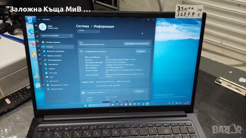 Лаптоп Asus Vivobook 15, снимка 1