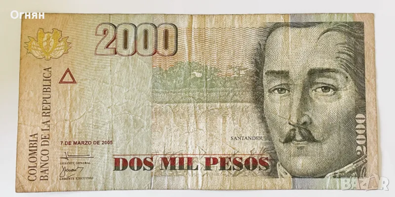  2000 ПЕСОС 2005 КОЛУМБИЯ, снимка 1