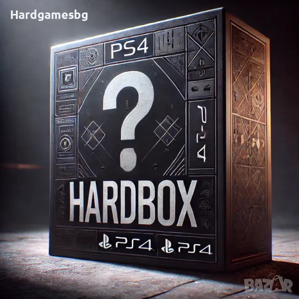 HARDBOX мистериозна кутия PS4, снимка 1