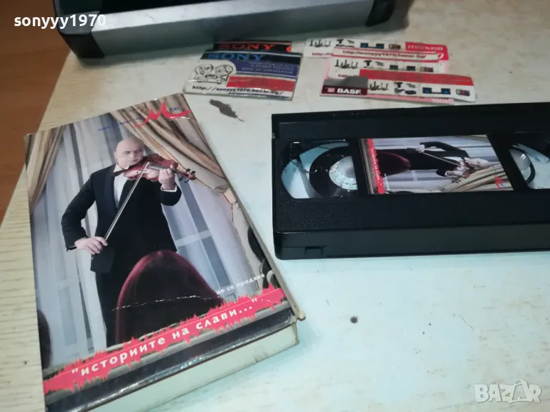 СЛАВИ ТРИФОНОВ-VHS VIDEO ORIGINAL TAPE 1502251938, снимка 1