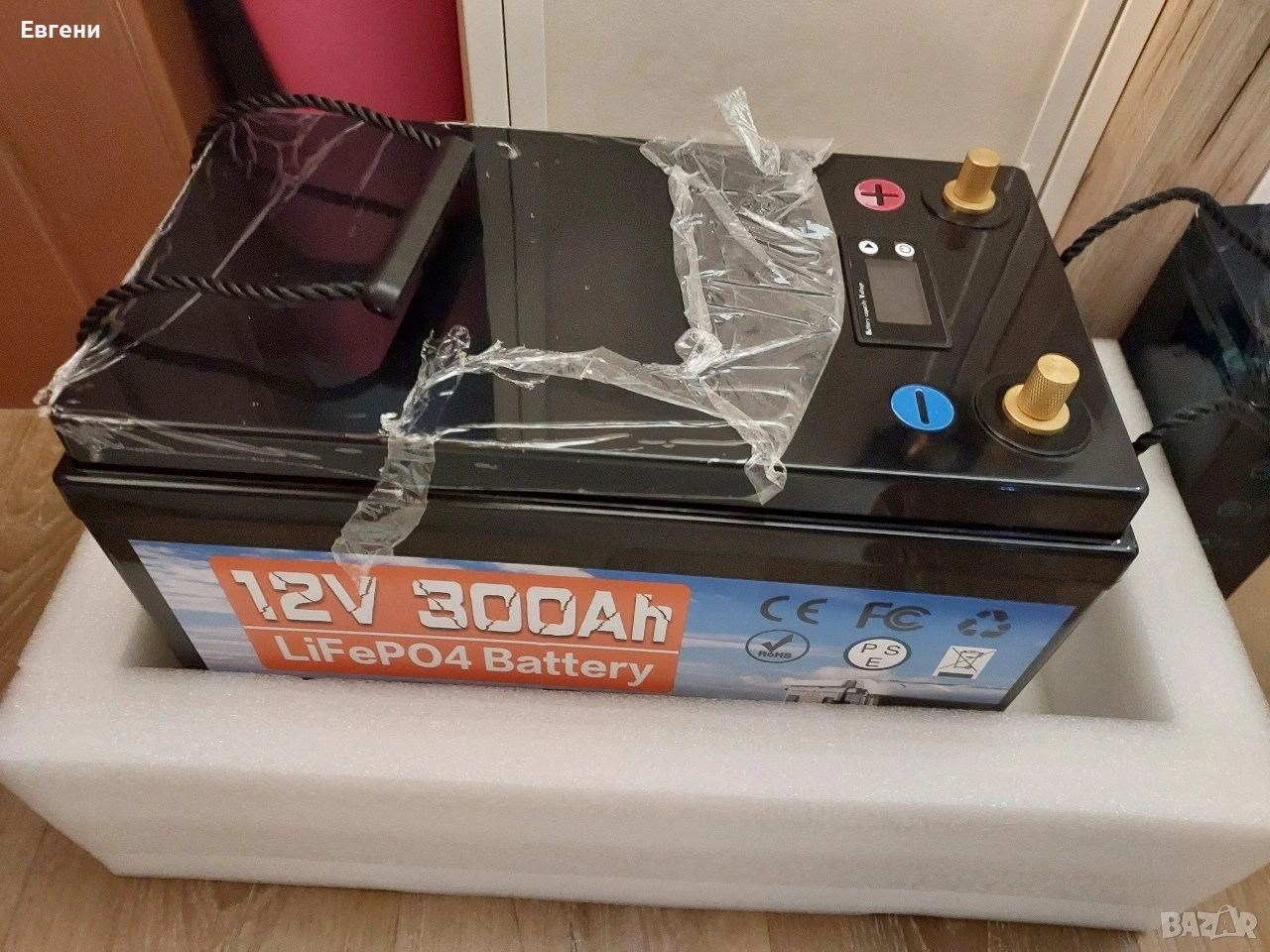 акумулатор с зарядно чисто нов , снимка 1