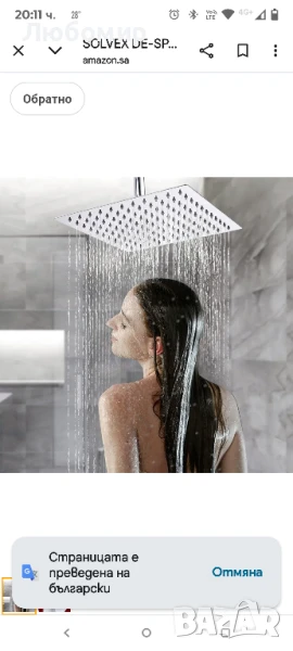 

Душ глава тип „Дъжд“, квадратна вградена душ глава, душ глава от неръждаема стомана

, снимка 1