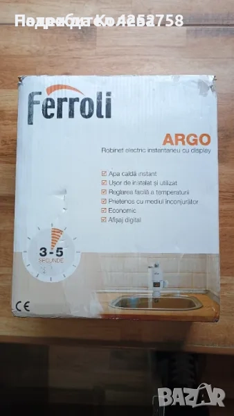 Проточен бойлер. Ел. смесител водонагревател Ferroli Argo 3, снимка 1