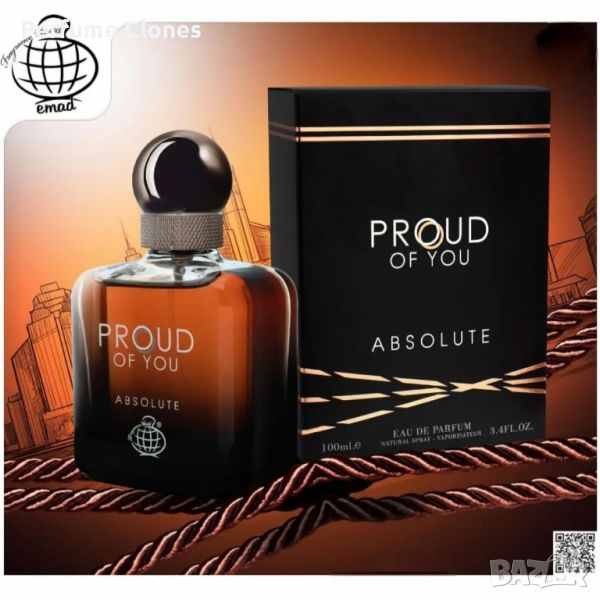 Мъжки Парфюм ◇Proud 0f You Absolute 100ml EDP FW * Вдъхновен от Armani Stronger With You Absolutely, снимка 1