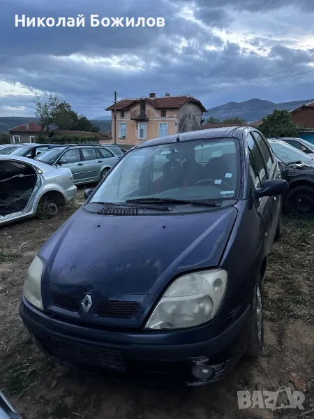 Продавам Renault Scenic 1.6i 16V 2001г НА ЧАСТИ , снимка 1