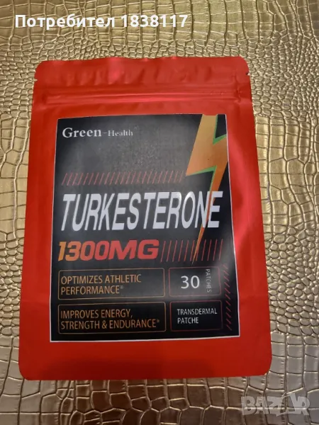 TUEKESTERONE 1300 MG, снимка 1