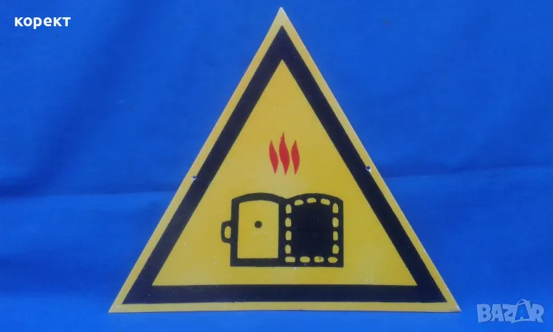 соц ПВЦ табела , снимка 1