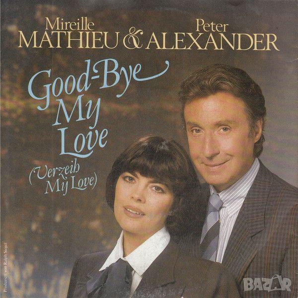 Грамофонни плочи Mireille Mathieu & Peter Alexander – Good-Bye My Love 7" сингъл, снимка 1