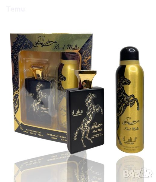 Луксозен арабски комплект за Него, парфюм и дезодорант Lattafa Perfumes Lail Maleki 100ML, снимка 1