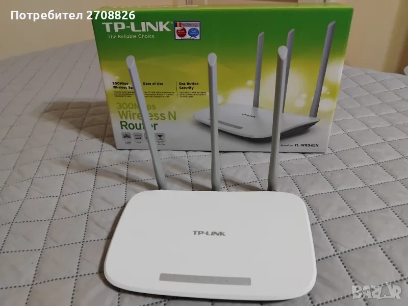 Рутер TP-Link 300Mbps 2.4GHz, 4x LAN 100, 1x WAN 100, 3x външни антени, снимка 1