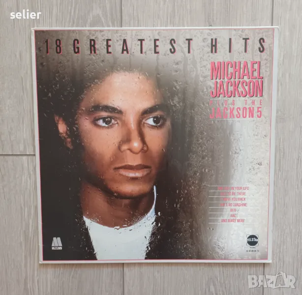 MICHAEL JACKSON Английско издание 1983г Плочата беше в състояние NEAR MINT,но я изпуснах и се получи, снимка 1