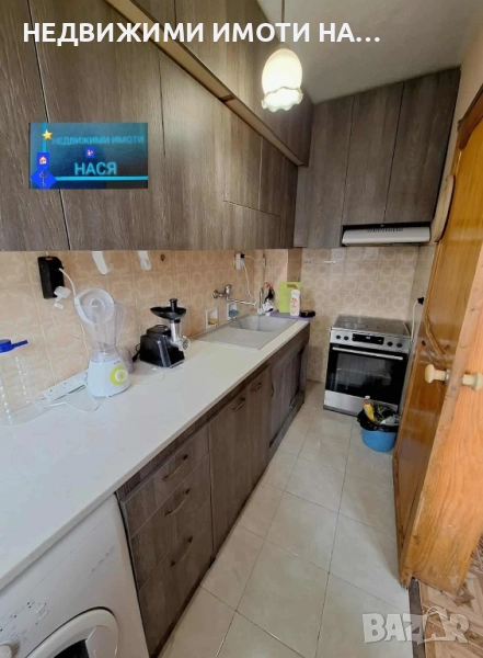 Апартамент от кооперация , снимка 1