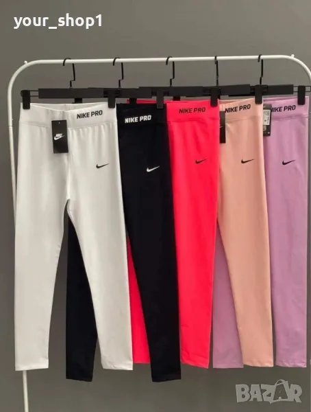 Дамски клин Nike Pro , снимка 1