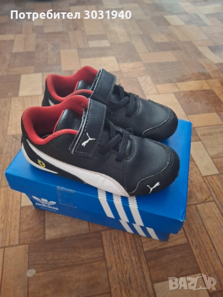 Детски маратонки Пума , снимка 1