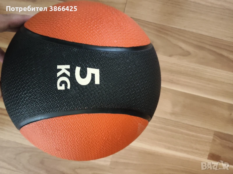 Топка за упражнения, снимка 1