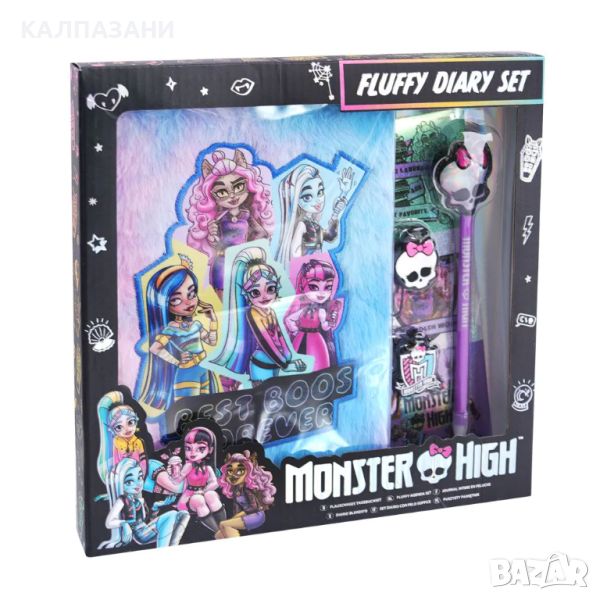 Monster High дневник с химикалка 71 0004, снимка 1