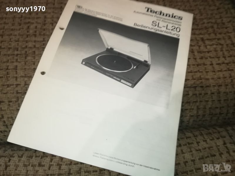 TECHNICS ГРАМОФОН С КНИЖКА-JAPAN 1607241645, снимка 1