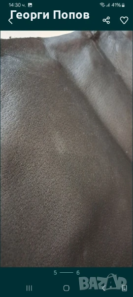 Естествена свинска черна кожа, снимка 1