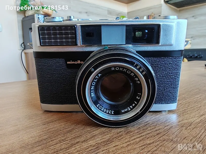 Minolta AL, снимка 1