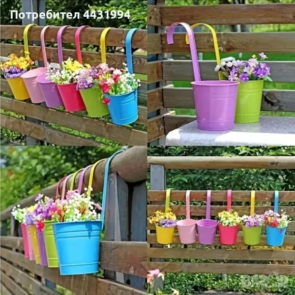 10 бр. метални кофи за цветя, снимка 1