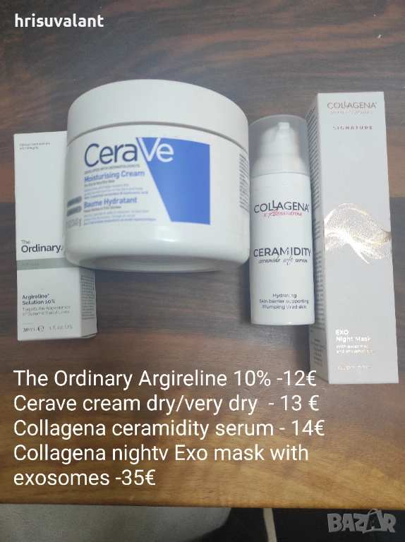 Козметика , снимка 1