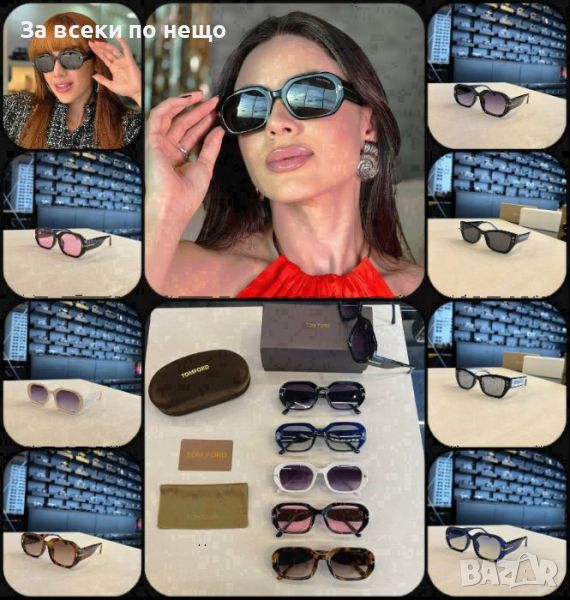 Слънчеви очила с UV400 защита Tom Ford😎🕶Christian Dior 😎🕶 Различни цветове 😎🕶Код D428, снимка 1