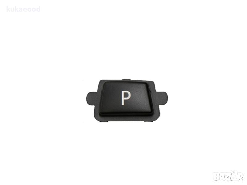 Паркинг бутон (копче, капаче) за скоростен лост BMW X5 E70, снимка 1