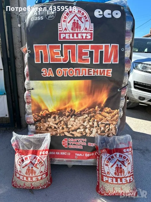 ПЕЛЕТИ ЗА ОТОПЛЕНИЕ, снимка 1