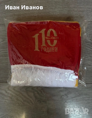 Разменям лимитиран, двулицев шал на Левски, снимка 5 - Фен артикули - 54008968