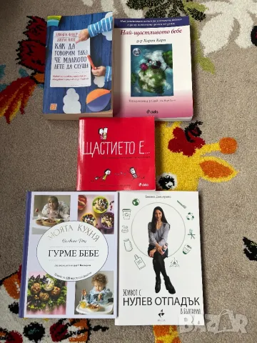 Книги в отлично състояние, снимка 1