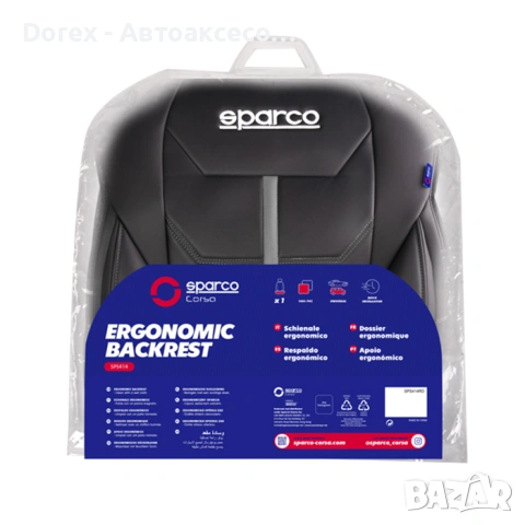 Подложка за седалка Sparco, снимка 11 - Аксесоари и консумативи - 53727205