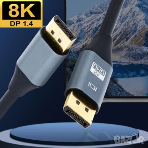 Кабели 4/8K | 8K HDMI 2.1 | 8K DisplayPort 1,4 | 8K USB-C to DP, снимка 3 - Друга електроника - 45804684