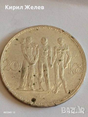 Сребърна монета 20 крони 1933г. Чехословакия рядка за КОЛЕКЦИЯ 46927, снимка 8 - Нумизматика и бонистика - 53778948